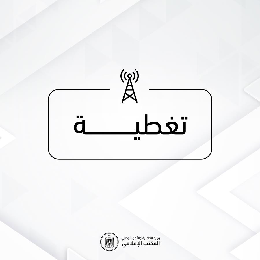  الداخلية: الاحتلال يعمل على تغييب جهاز الشرطة لنشر الفوضى داخل المجتمع
