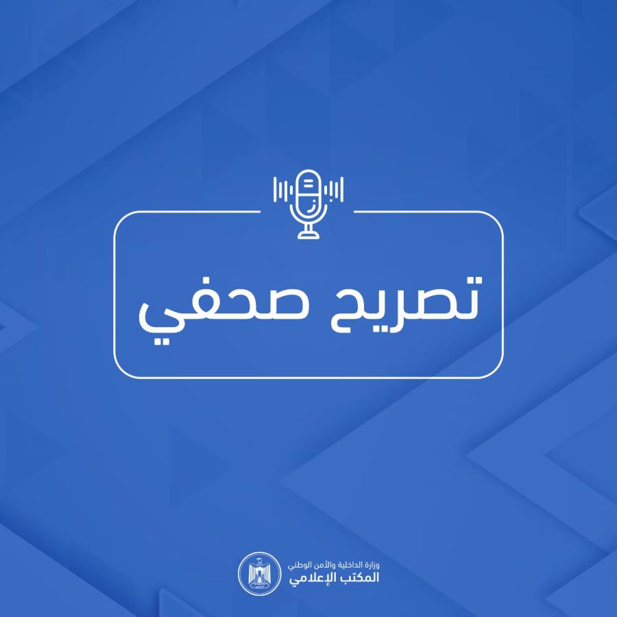 الأجهزة الأمنية توقف مسلحين أطلقوا النار  بحي الشيخ رضوان بغزة