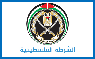 الشرطة