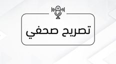 الداخلية تنعى شهيد الواجب "جودة"