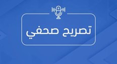     الشرطة : توقيف مشتبهاً به بإطلاق نار أصاب شاباً بجروح خطيرة بغزة