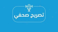 استشهاد مدير شرطة التدخل بالوسطى و7 من كوادرها في غارة إسرائيلية