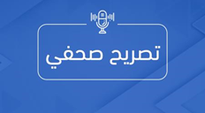 "تصريح صحفي" حول ملابسات مقتل مواطن بخانيونس 