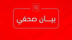  الداخلية تنعى شهيدين من الأمن الداخلي ارتقيا في مهمة وسط قطاع غزة وتعمل للوصول إلى الجناة