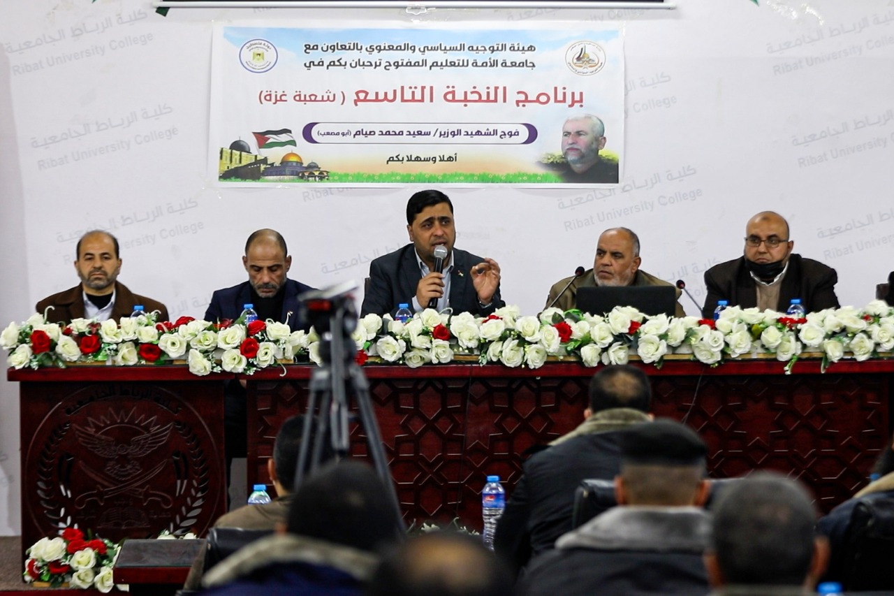 "التوجيه السياسي" يفتتح برنامج النخبة "التاسع" لكبار ضباط الداخلية