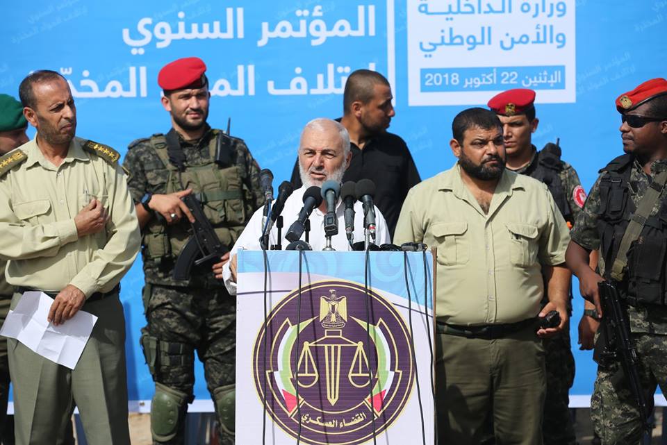 المؤتمر السنوي لإتلاف المخدرات الذي عقدته وزارة الداخلية 