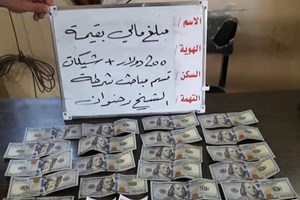 مباحث الشيخ رضوان تحل قضية سرقة شيكات و7 آلاف دولار