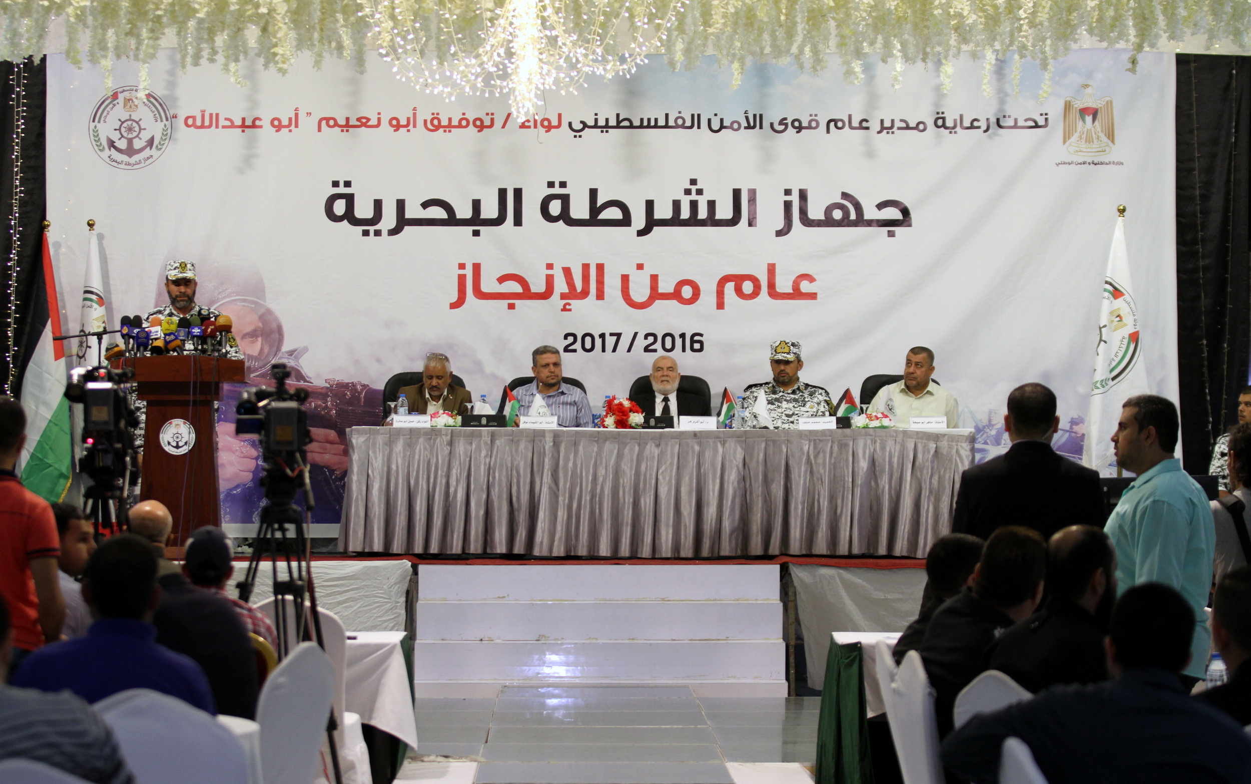 الشرطة البحرية تحتفل بمناسبة مرور عام على تأسيسها