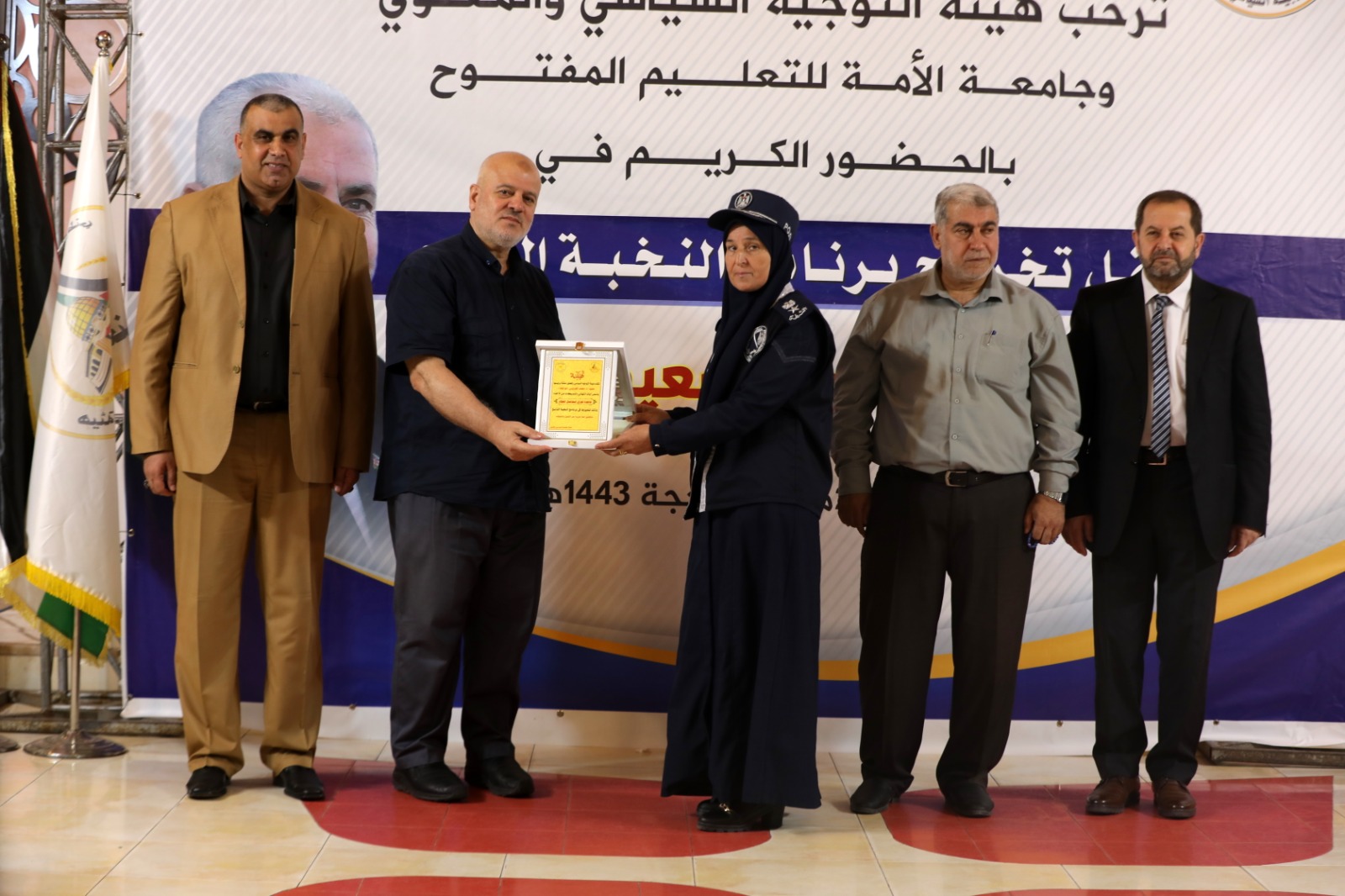 التوجيه السياسي يختتم برنامج النخبة "التاسع" لكبار ضباط الداخلية