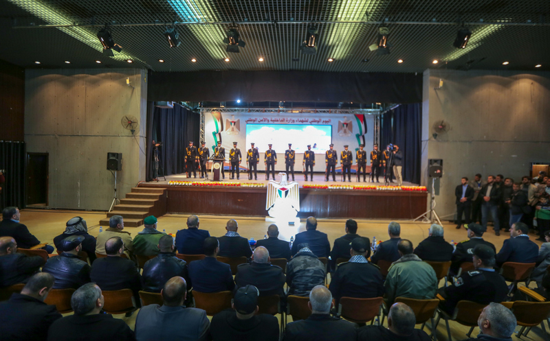 احتفال " اليوم الوطني لشهداء وزارة الداخلية والأمن الوطني "