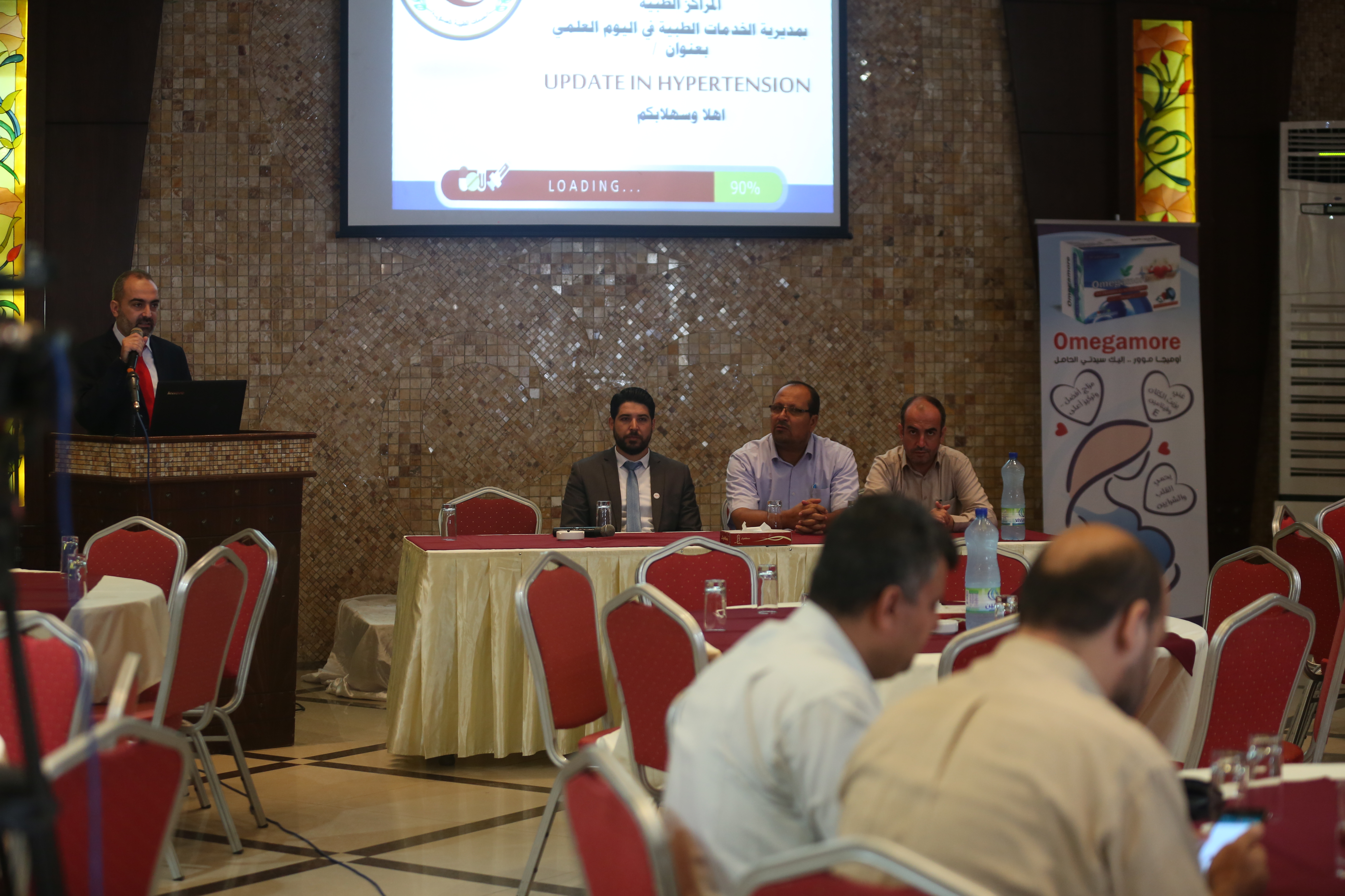 اليوم العلمي للخدمات الطبية