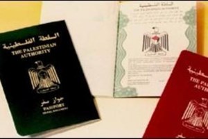 Sending Passport Documents To Gaza Is Priority Towards Reconciliation , Interior Ministry 