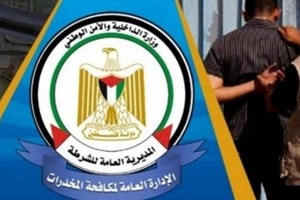 مكافحة المخدرات برفح تنظم محاضرة توعوية للموقوفين