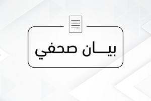 الداخلية: انهيار بناية السعادة وارتقاء 21 مواطناً يدق ناقوس خطر البنايات الآيلة للسقوط