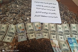 المباحث العامة تضبط شبكة تزوير عملات نقدية