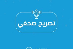 الداخلية: إجراءات وقائية جديدة لمواجهة تطورات الحالة الوبائية