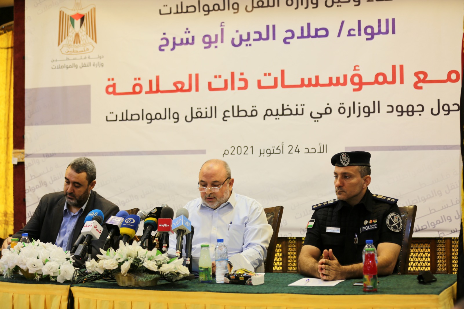 المؤتمر الصحفي لوزارة المواصلات لإعلان قرارات تخفيض رسوم رخص القيادة والمركبات