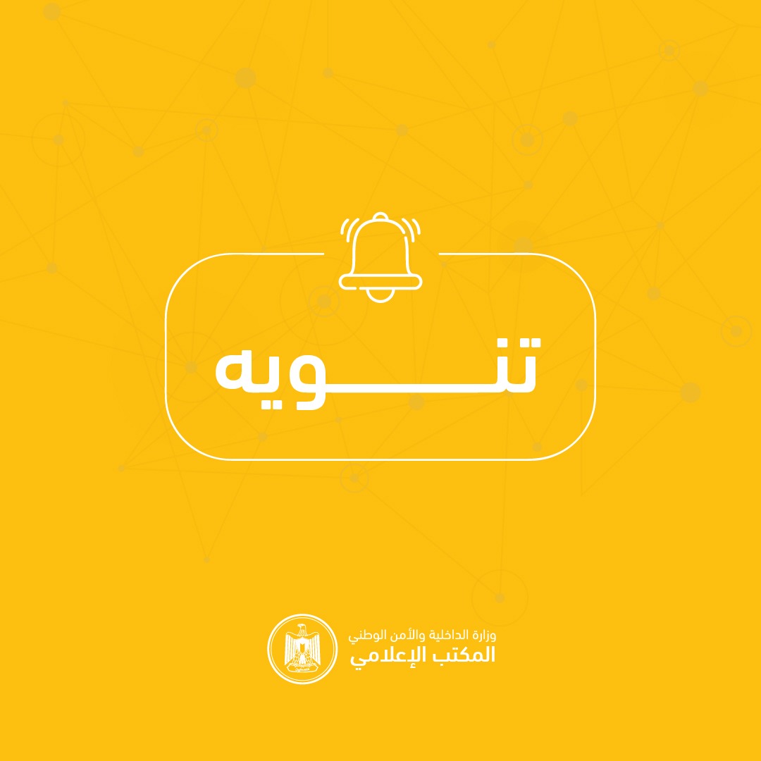 "المعابر": إغلاق صالة التسجيل للسفر بمجمع "أبو خضرة" مؤقتاً