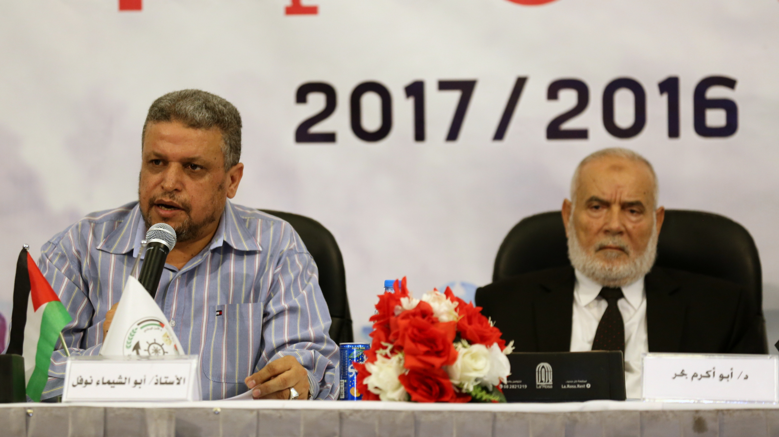 الشرطة البحرية تحتفل بمناسبة مرور عام على تأسيسها