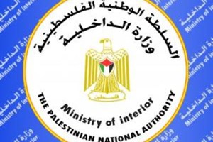 Press Release Concerning Charities and NGOs destroyed by Israeli Offensive