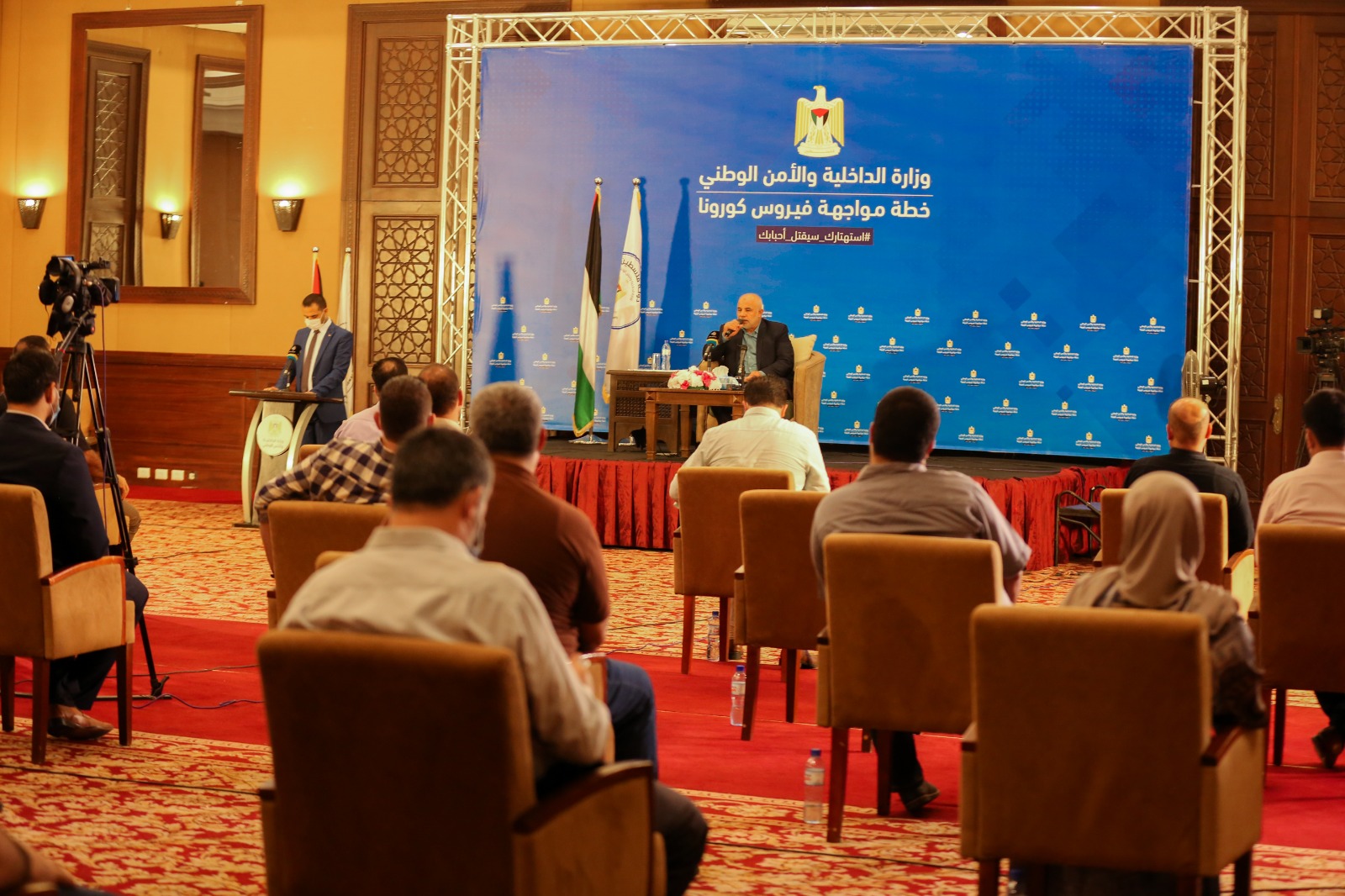 الندوة الصحفية للواء توفيق أبو نعيم حول إجراءات مواجهة كورونا