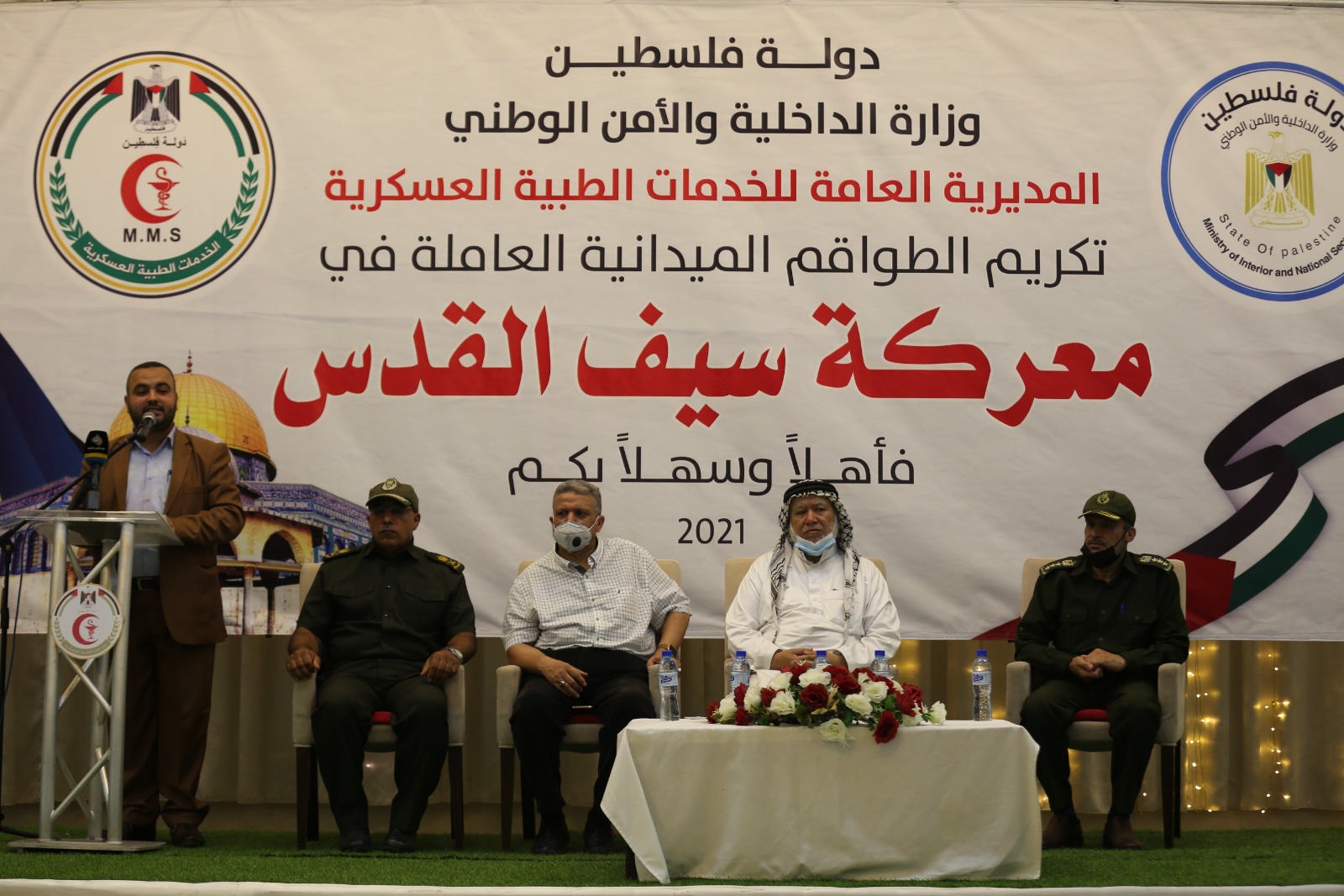 الخدمات الطبية تُكرم طواقمها الميدانية العاملة خلال العدوان