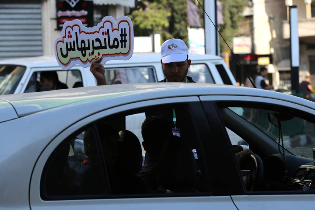 انطلاق برامج الفرق التطوعية للمبادرة المجتمعية "حياة" من مقر المجلس التشريعي