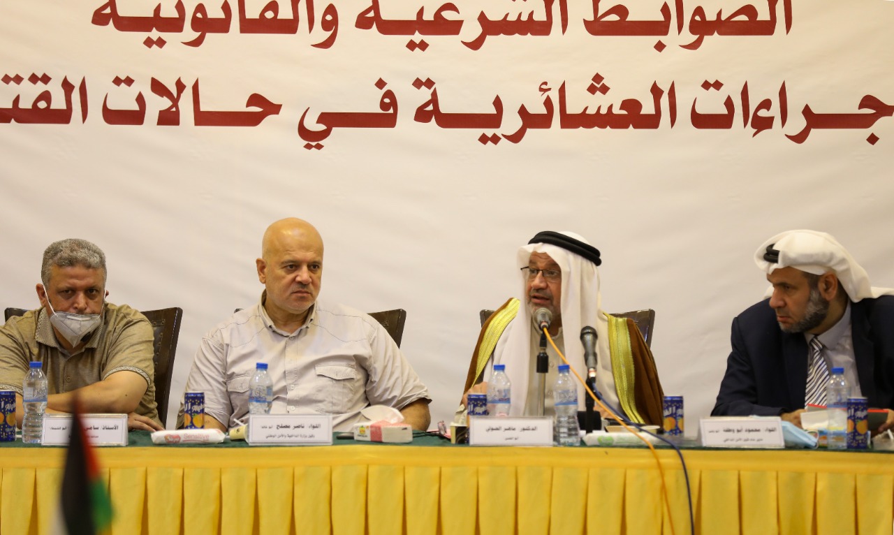 الداخلية تعقد ورشة حول "الإجراءات العشائرية في حالات القتل" وضوابطها الشرعية والقانونية