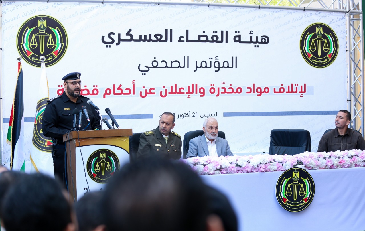 مؤتمر صحفي لإتلاف مواد مخدرة والإعلان عن أحكام قضائية بحق عدد من التجار والمروجين