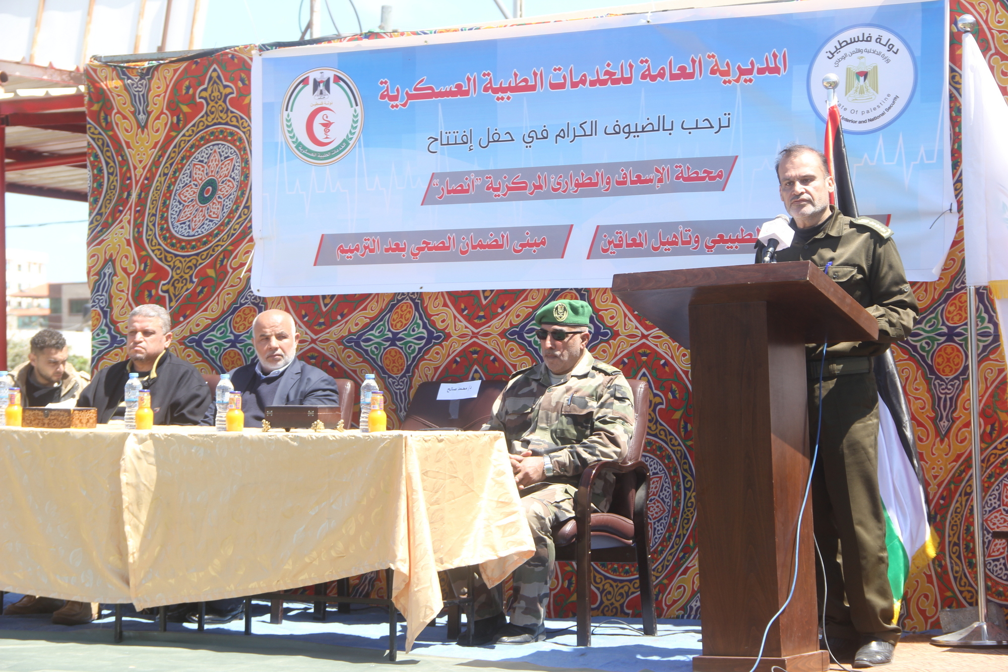 افتتاح محطة الإسعاف ومبنى العلاج الطبيعي بالخدمات الطبية العسكرية