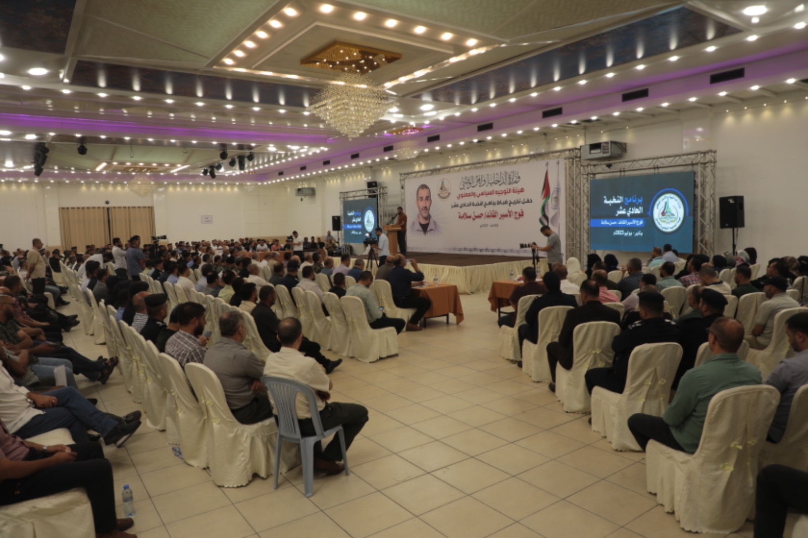 فوج الأسير "حسن سلامة"

