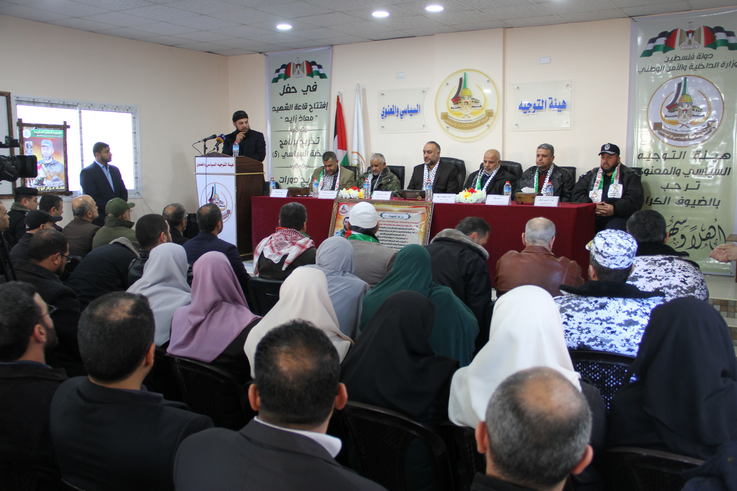 هيئة التوجيه السياسي تفتتح قاعة تدريبية وتُخرج برنامج "النخبة السياسي 5"