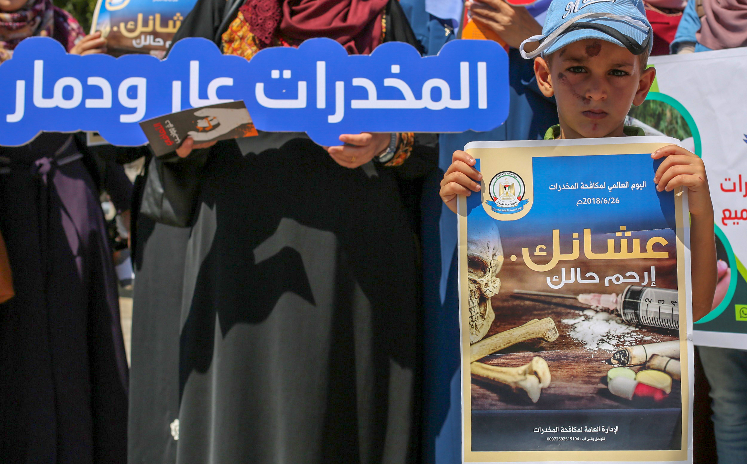 مكافحة المخدرات تُطلق حملة "عشانك ارحم حالك"