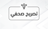 الداخلية تنعى شهيد الواجب "جودة"