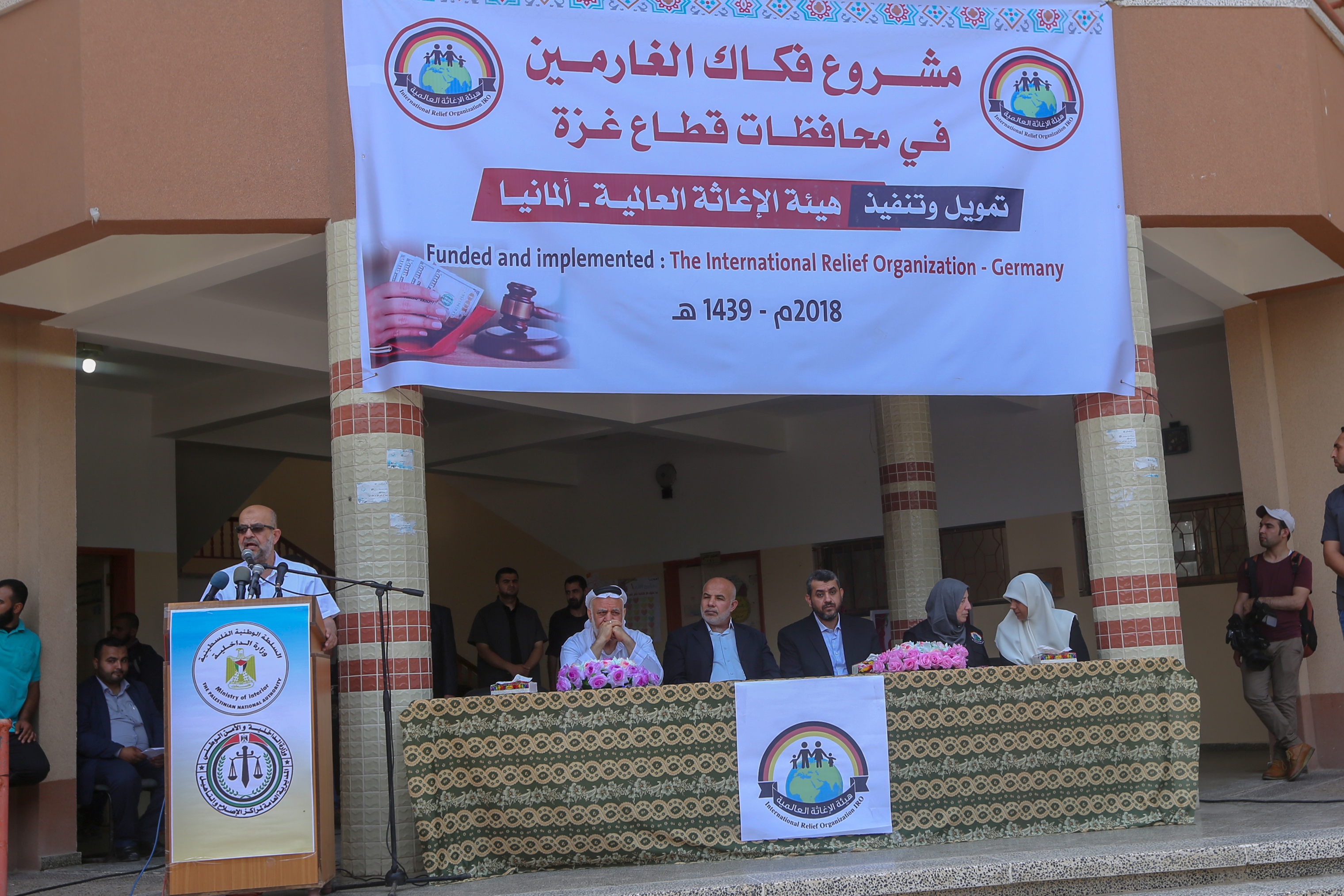 مديرية الاصلاح والتأهيل تنظم مشروع فكاك الغارمين