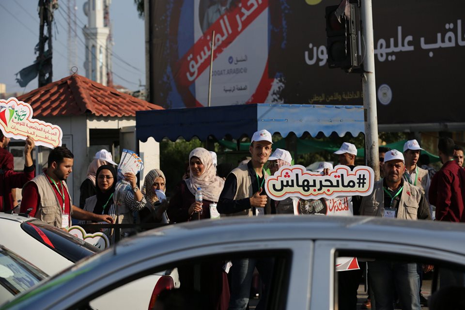 انطلاق برامج الفرق التطوعية للمبادرة المجتمعية "حياة" من مقر المجلس التشريعي