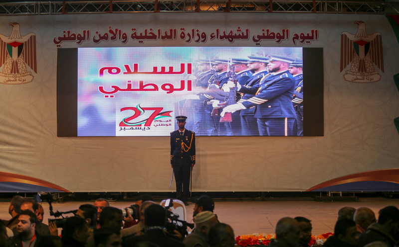 احتفال " اليوم الوطني لشهداء وزارة الداخلية والأمن الوطني "