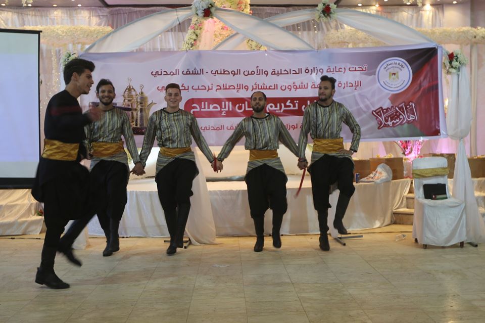 الداخلية تكرم لجان الإصلاح العاملة بغزة