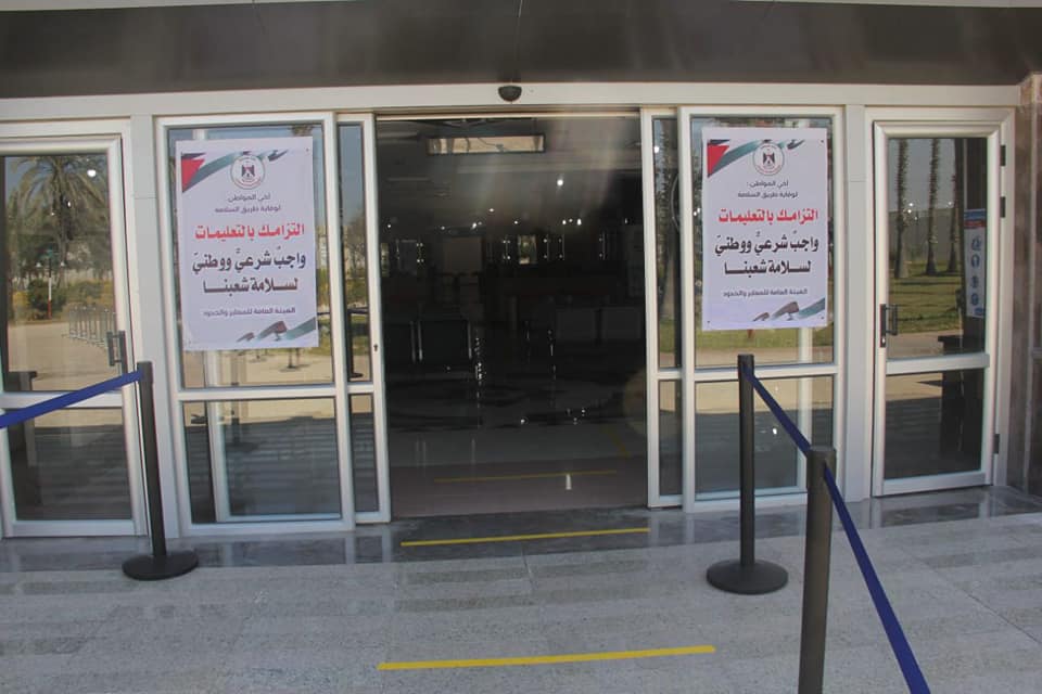 استعدادات الداخلية لاستقبال العالقين عبر معبر رفح