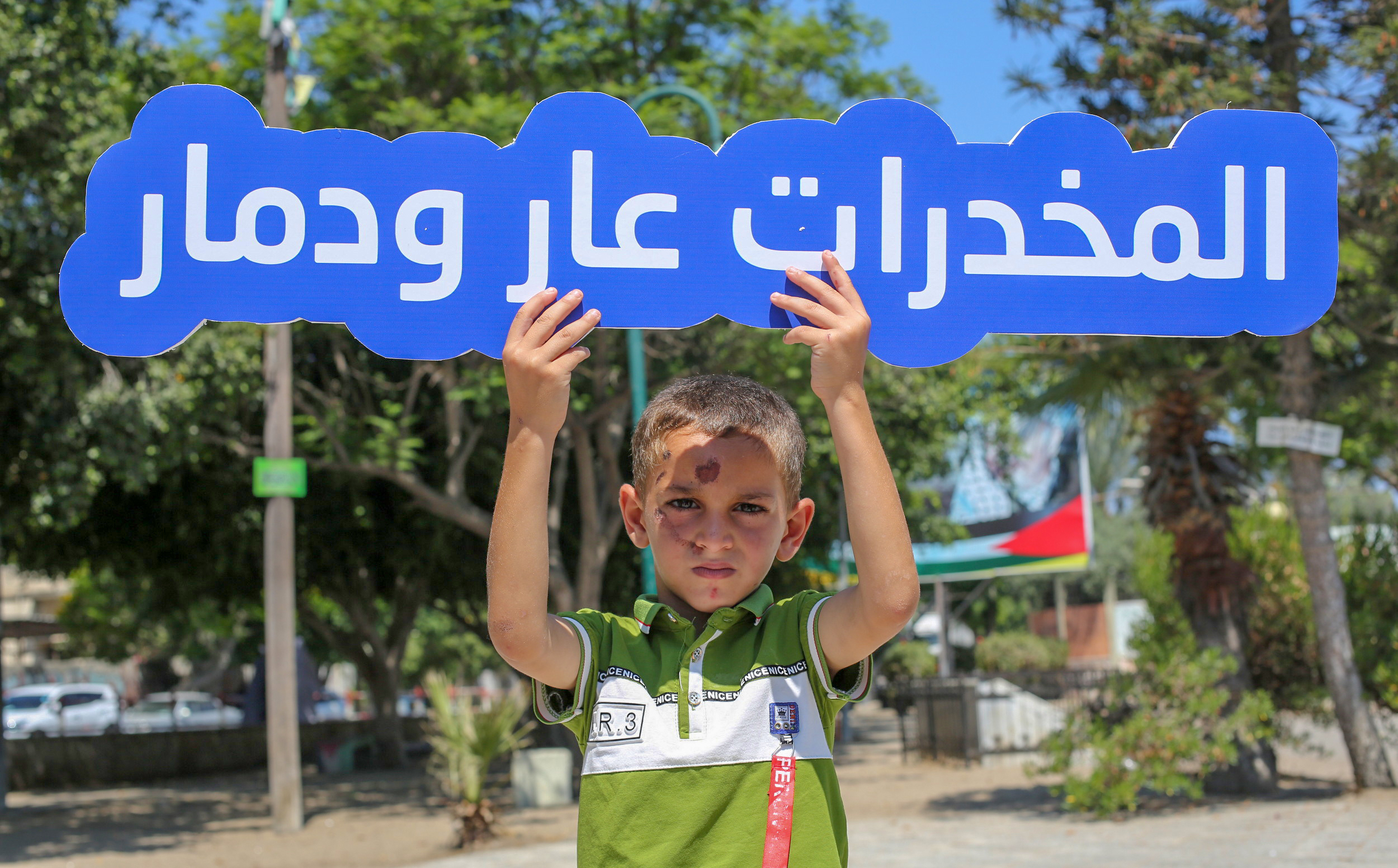 مكافحة المخدرات تُطلق حملة "عشانك ارحم حالك"