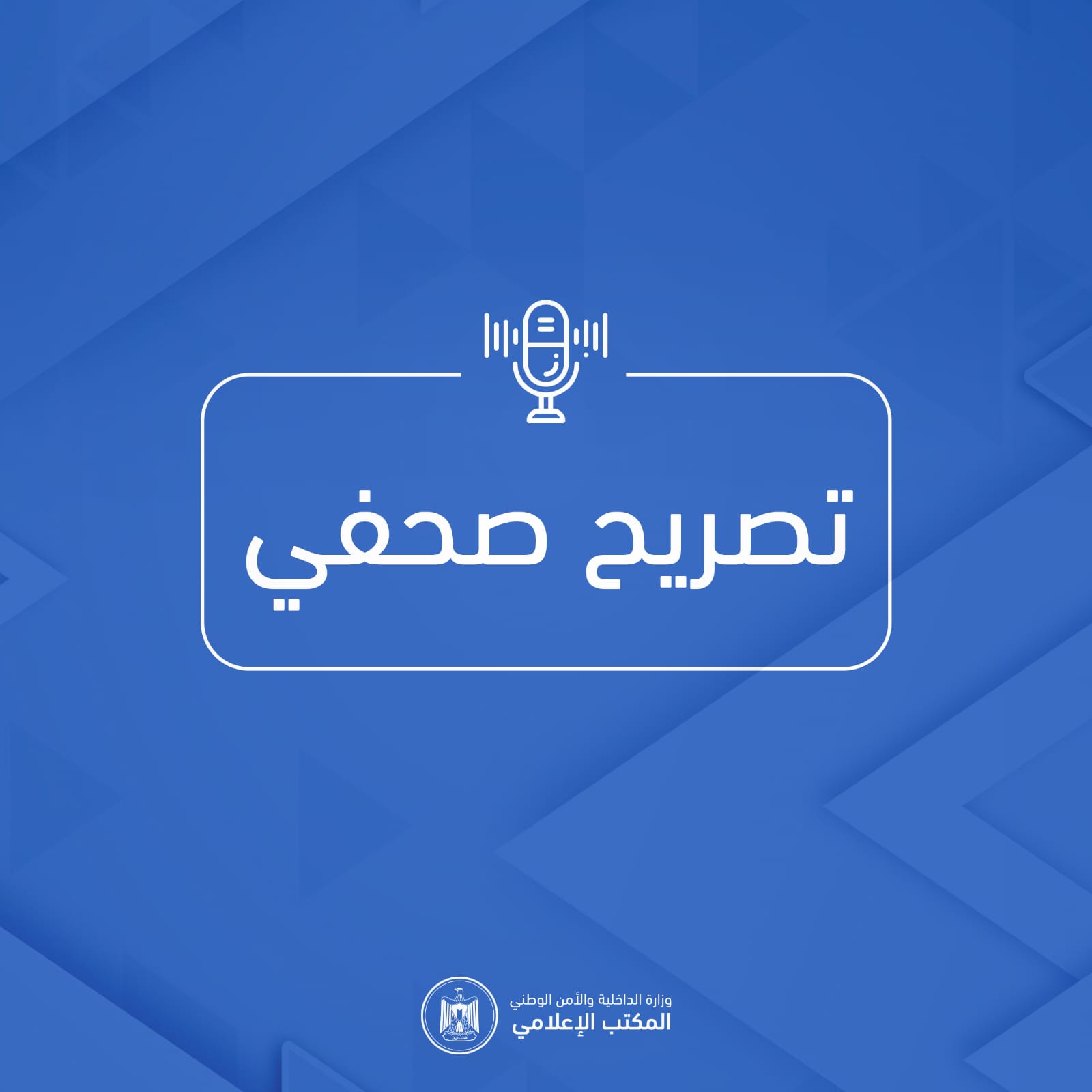 الشرطة تحقق في مقتل شاب إثر إطلاق نار في خان يونس