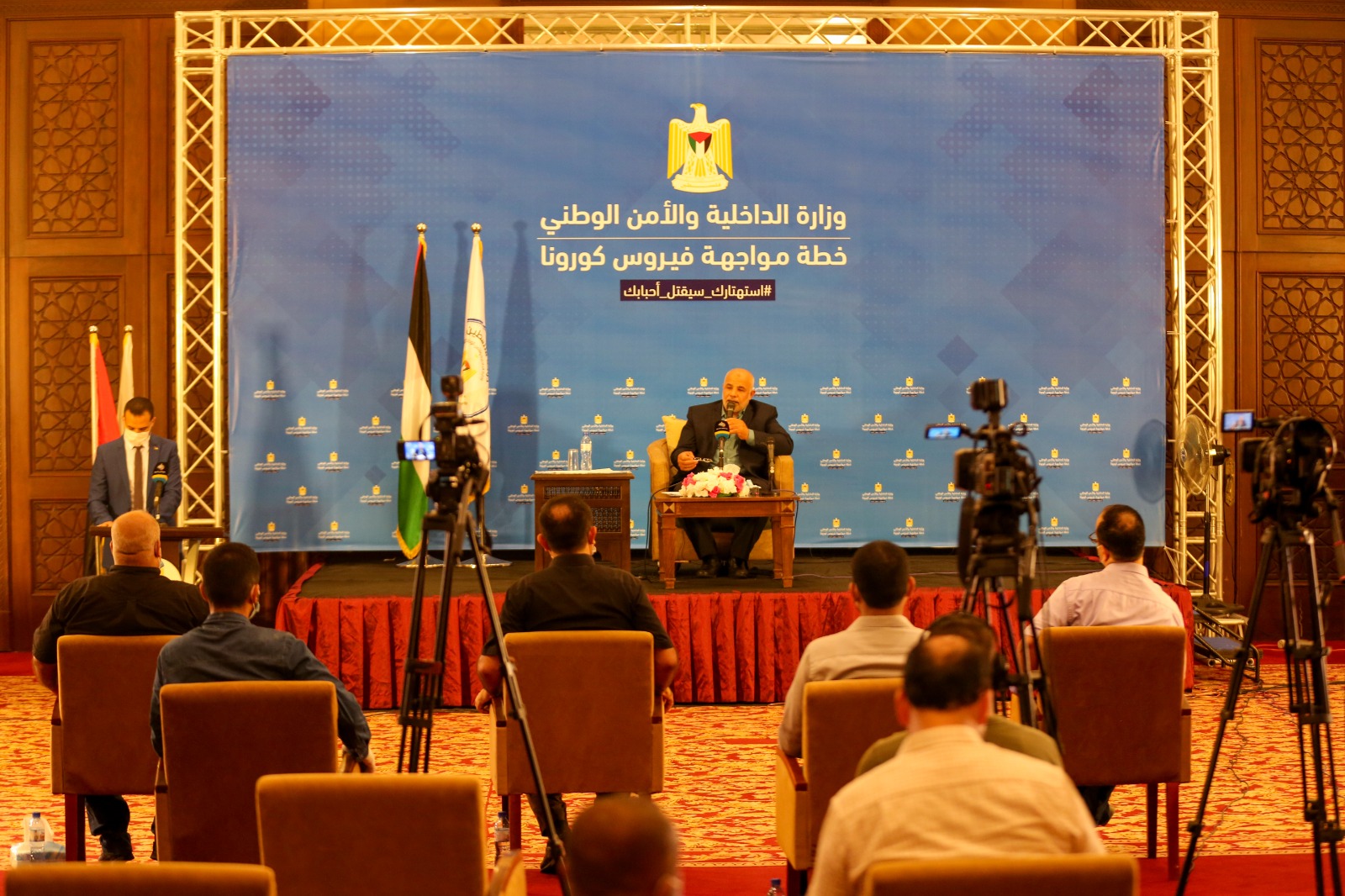 الندوة الصحفية للواء توفيق أبو نعيم حول إجراءات مواجهة كورونا