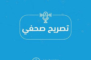 الداخلية: إجراءات تخفيف مؤقت مع تراجع الحالة الوبائية