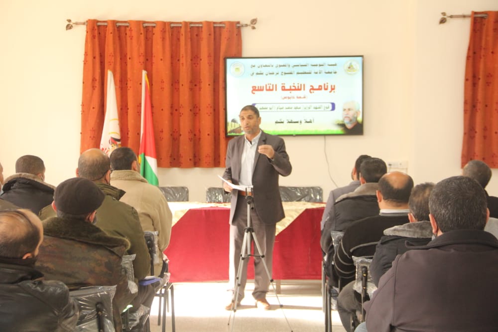 "التوجيه السياسي" يفتتح برنامج النخبة "التاسع" لكبار ضباط الداخلية