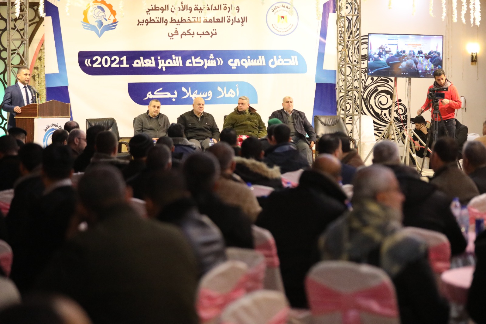 "قيادة الداخلية" تكرم الفرق المتميزة خلال عام 2021