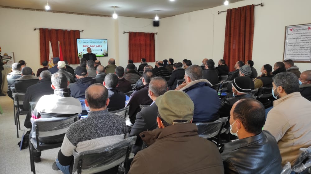 "التوجيه السياسي" يفتتح برنامج النخبة "التاسع" لكبار ضباط الداخلية