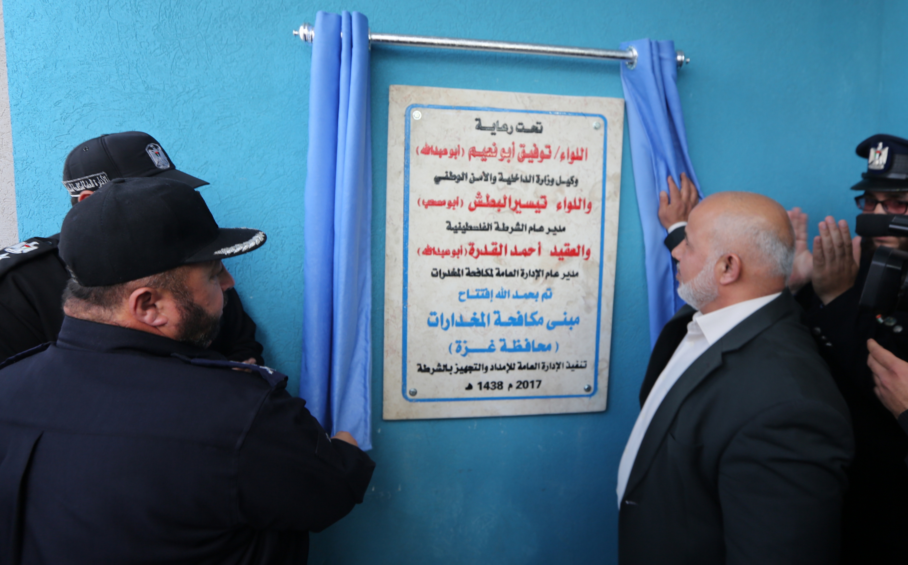 افتتاح مبنى مكافحة المخدرات بمحافظة غزة