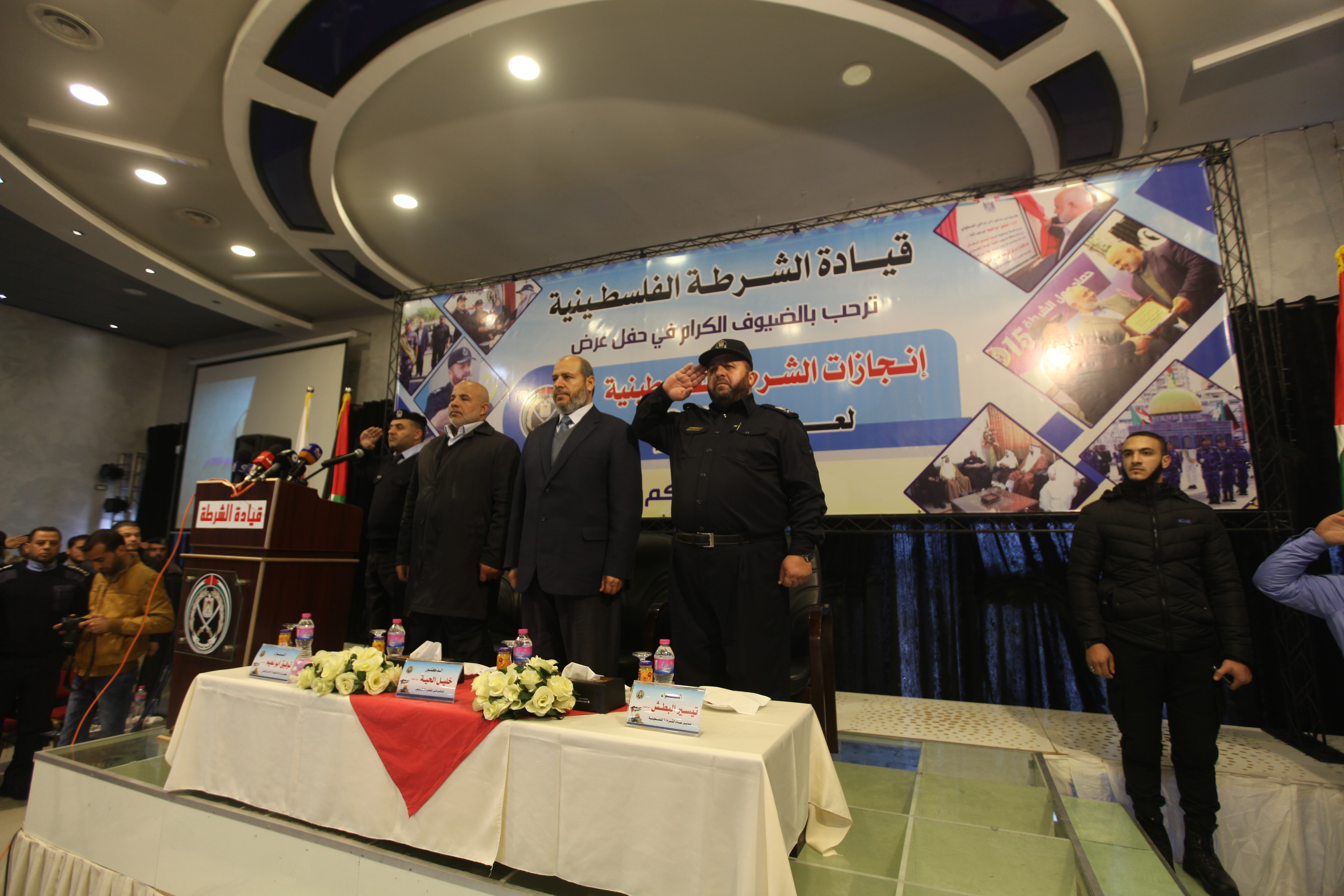 الشرطة تُنظم حفل لعرض إنجازاتها لعام 2016