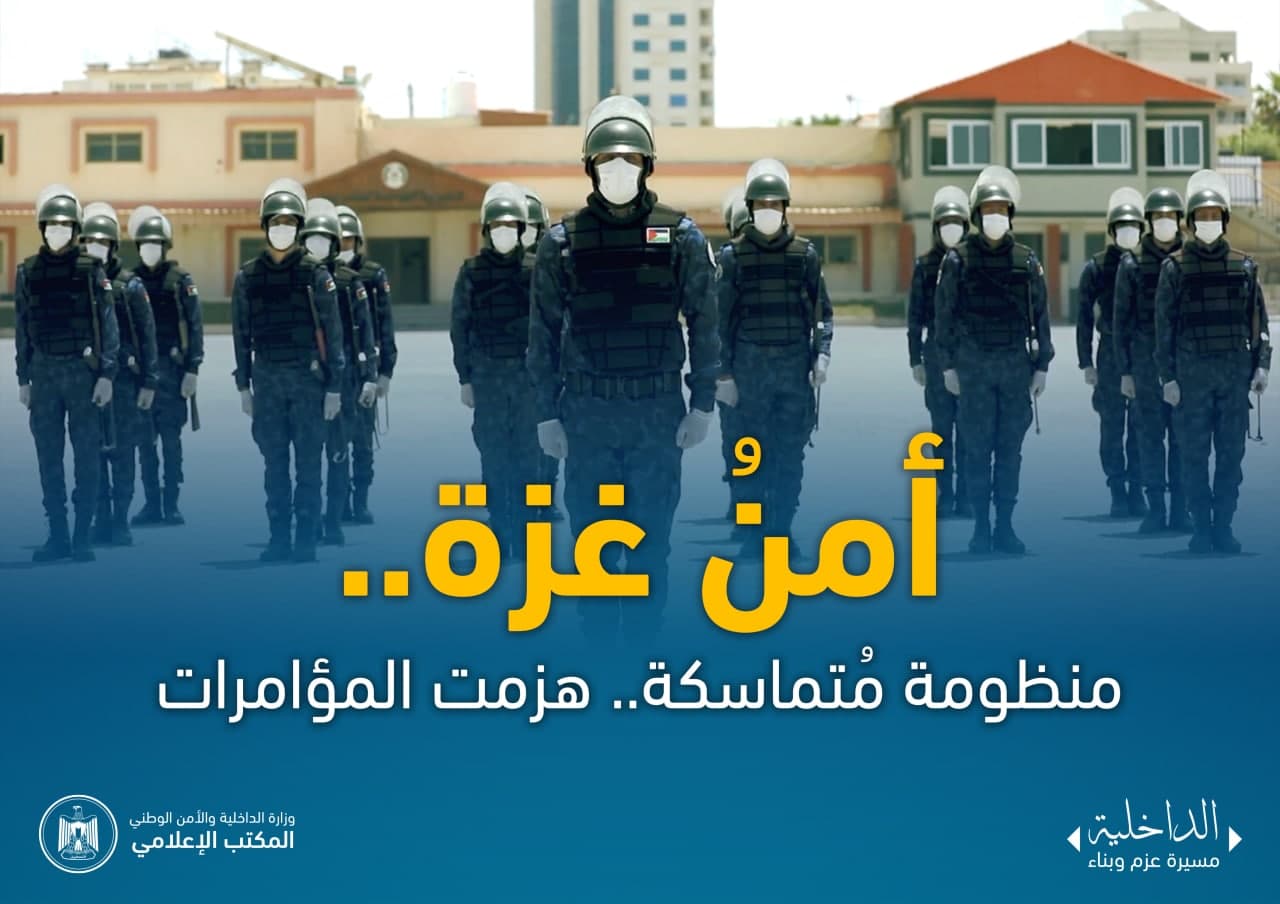 شعارات وتصاميم