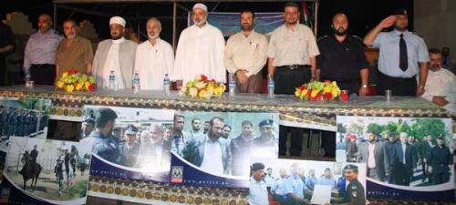 افتتاح مركز الشاطئ